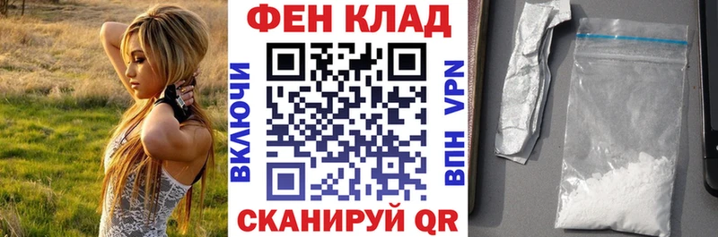 Amphetamine Розовый Тюкалинск