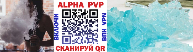 Alpha-PVP мука  Тюкалинск 