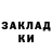 Метадон белоснежный Andris Ziedonis