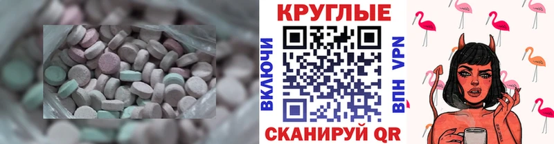 нарко площадка официальный сайт  Тюкалинск  Ecstasy 99% 