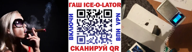 наркота  Тюкалинск  ГАШИШ хэш 