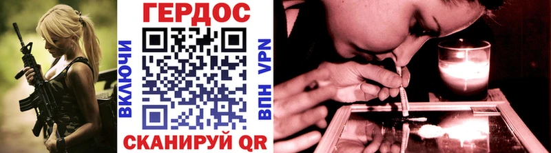 ГЕРОИН VHQ  kraken зеркало  Тюкалинск 