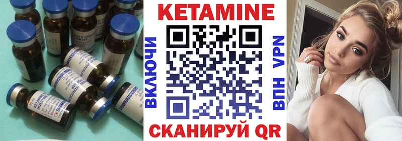 Кетамин VHQ  гидра ССЫЛКА  Тюкалинск  где купить наркоту 