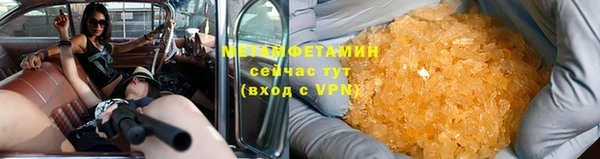 ешки Армянск