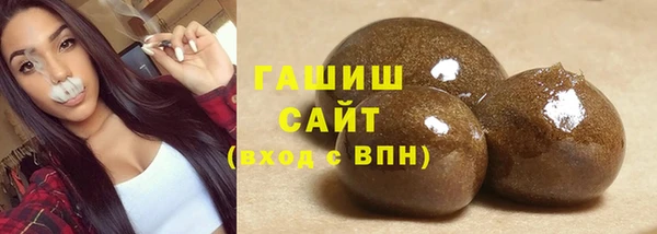 ешки Армянск