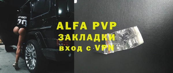 ешки Армянск
