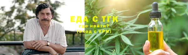 ешки Армянск