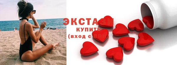 ешки Армянск