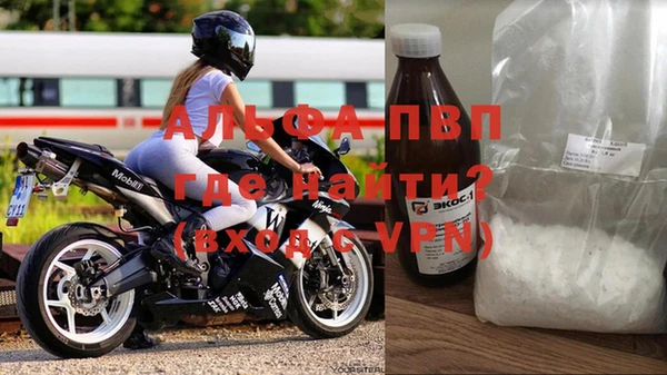 альфа пвп Аркадак