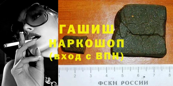 ешки Армянск