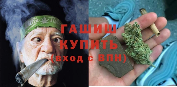 прущая мука Арсеньев