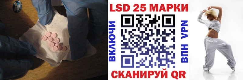 ЛСД экстази кислота  Тюкалинск 