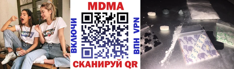 MDMA VHQ  где продают   ОМГ ОМГ сайт  Тюкалинск 