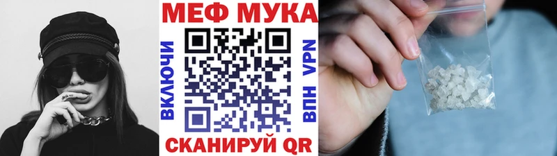 Меф VHQ  это официальный сайт  Тюкалинск  где найти наркотики 