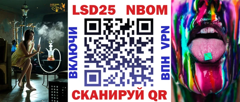 Наркотические марки 1,8мг  Тюкалинск 