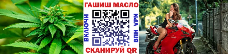 ТГК гашишное масло  Тюкалинск 