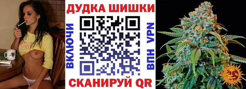 МАРИХУАНА AK-47  Тюкалинск 